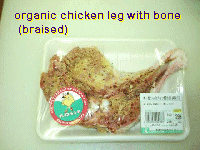 ppp-legwithbone-braised.gif (24179 oCg)